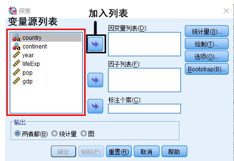 探索对话框