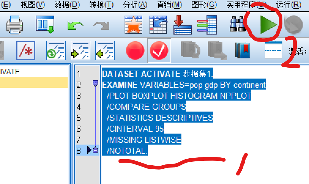 运行语法