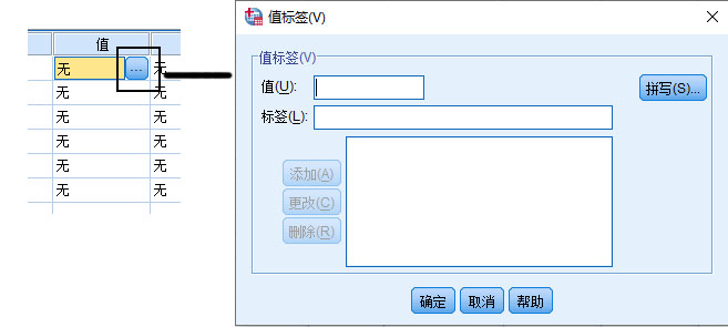 值标签的设置
