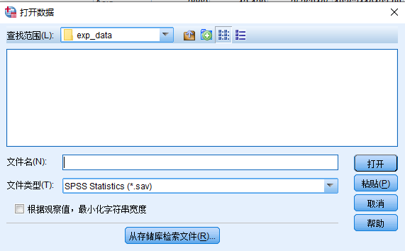 打开数据对话框