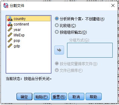 分割文件