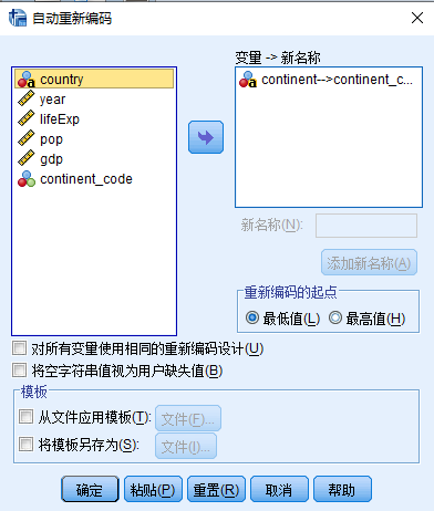 自动重新编码
