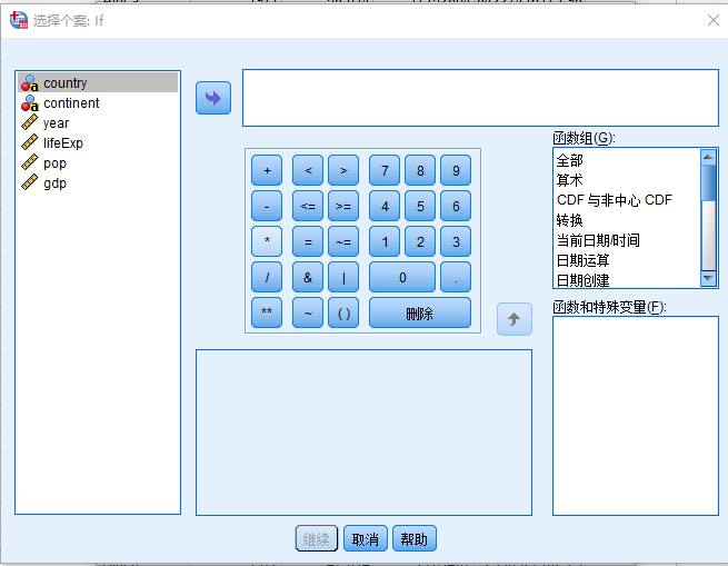 条件定义