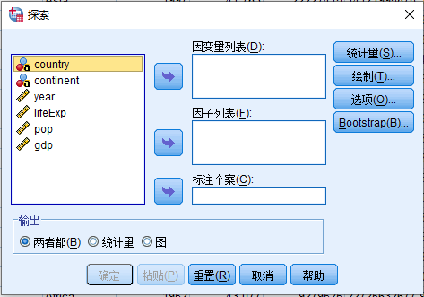 图2.9 探索对话框