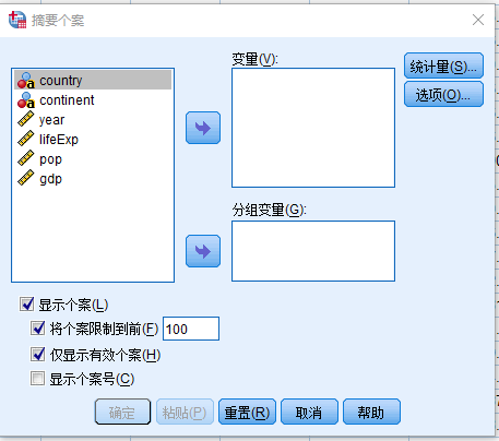 图16 摘要个案