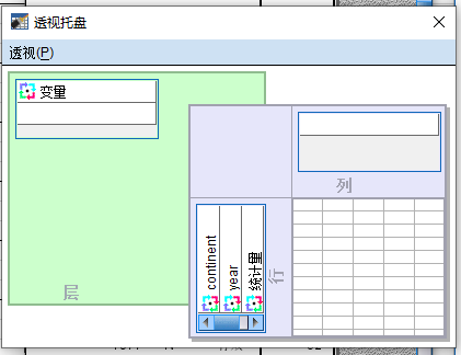 图19-3 透视托盘