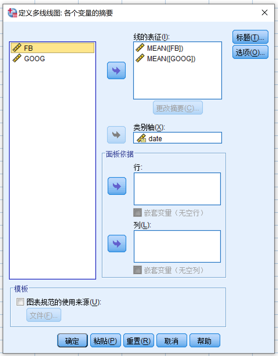 折线图对话框：各个变量摘要