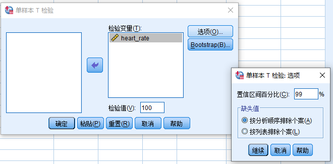 单样本t检验对话框