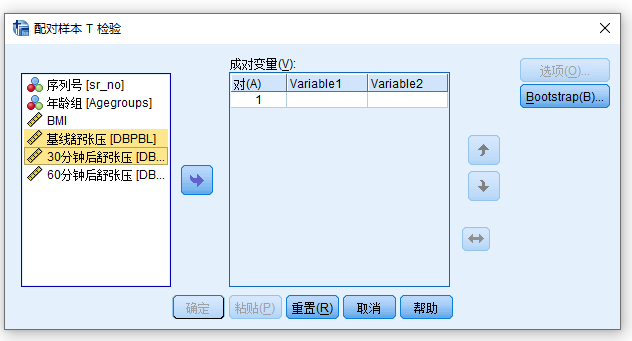 配对样本T检验