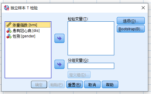 2独立样本t检验