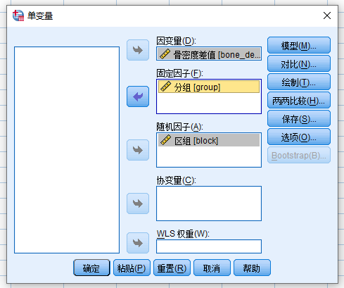 一般线性模型