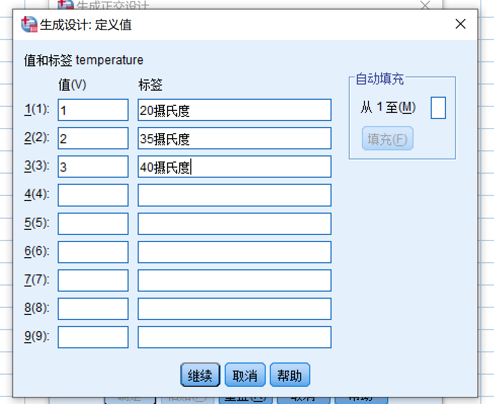 定义值