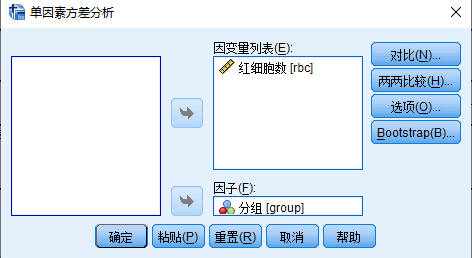 one way anova 对话框