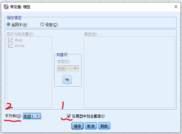 模型对话框