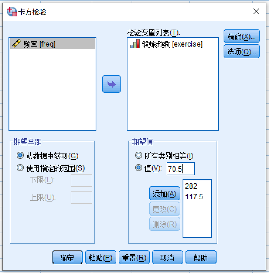 旧对话框-卡方